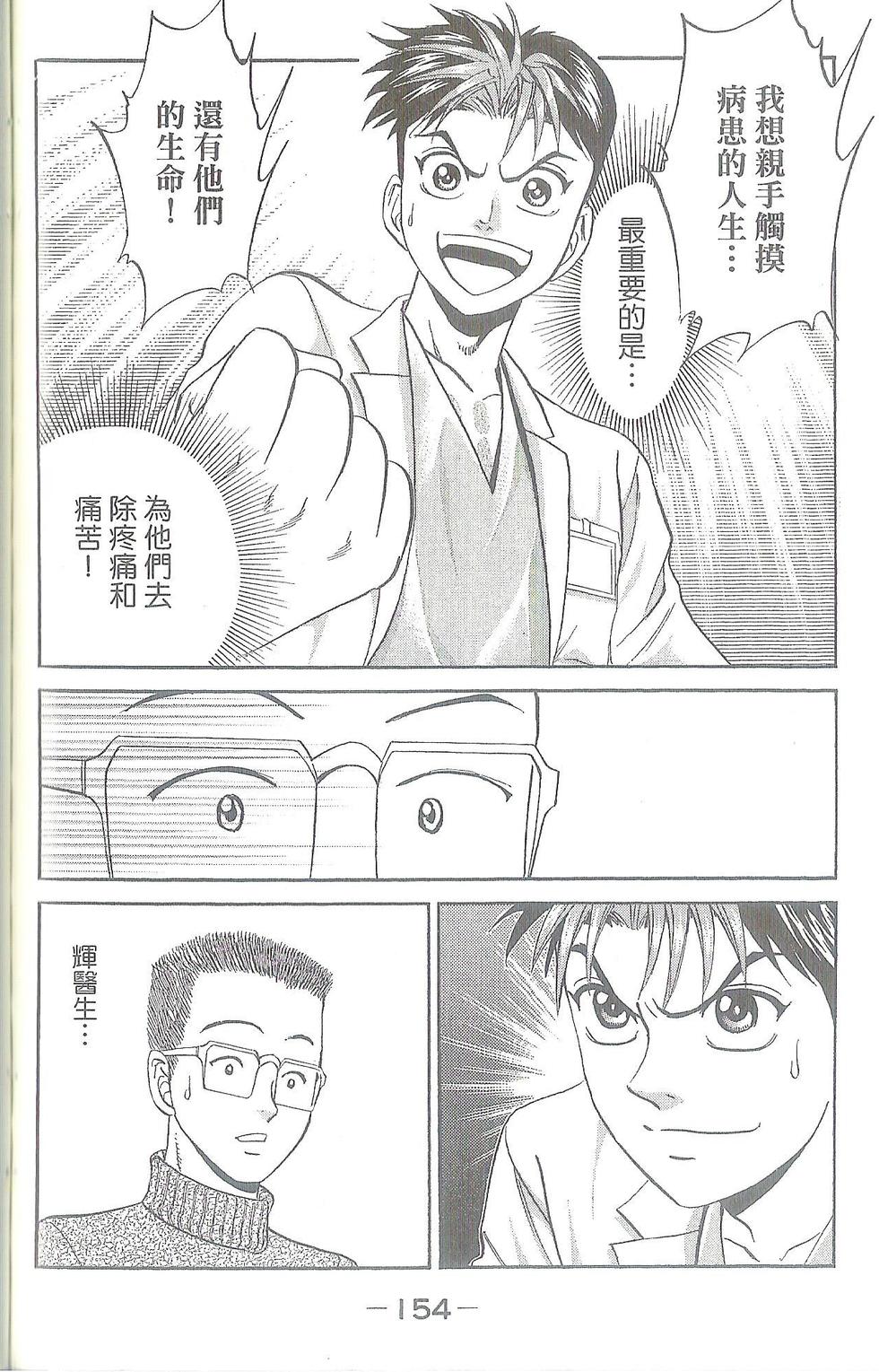 第155页
