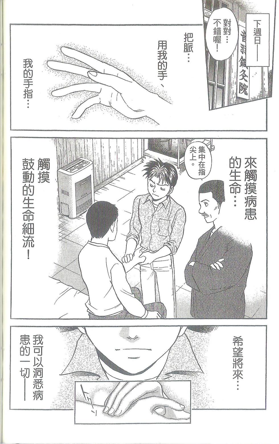 第157页