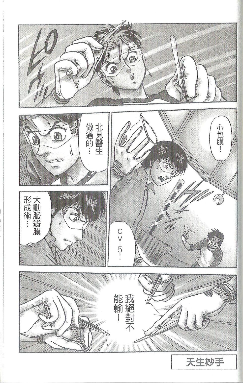 第158页