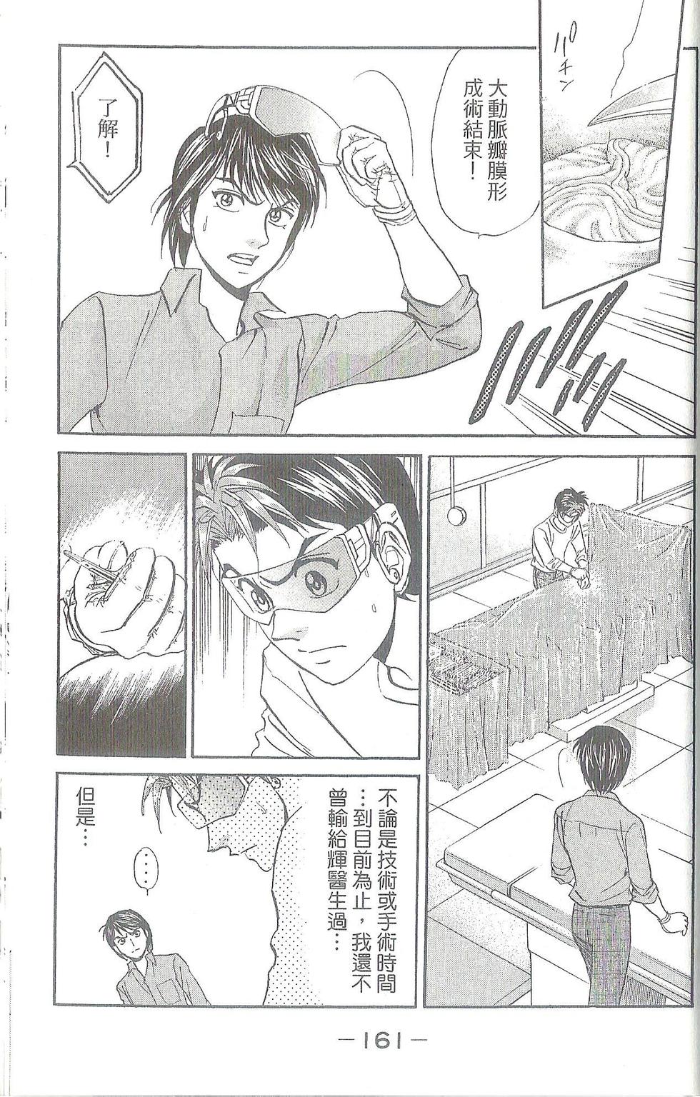 第162页