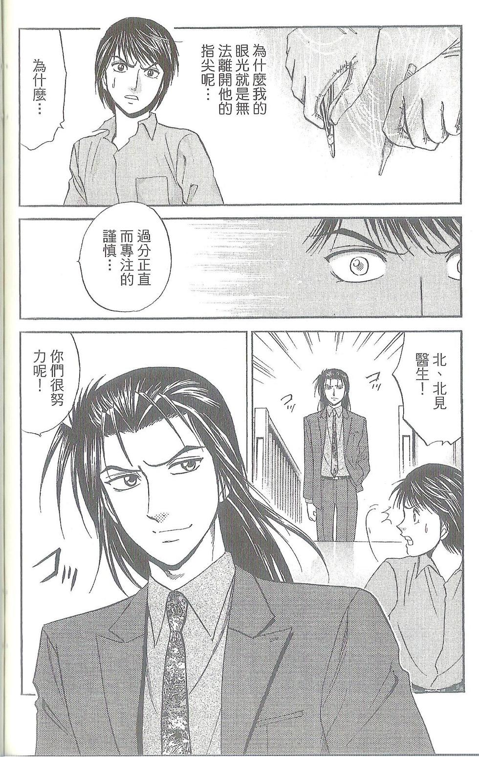 第163页