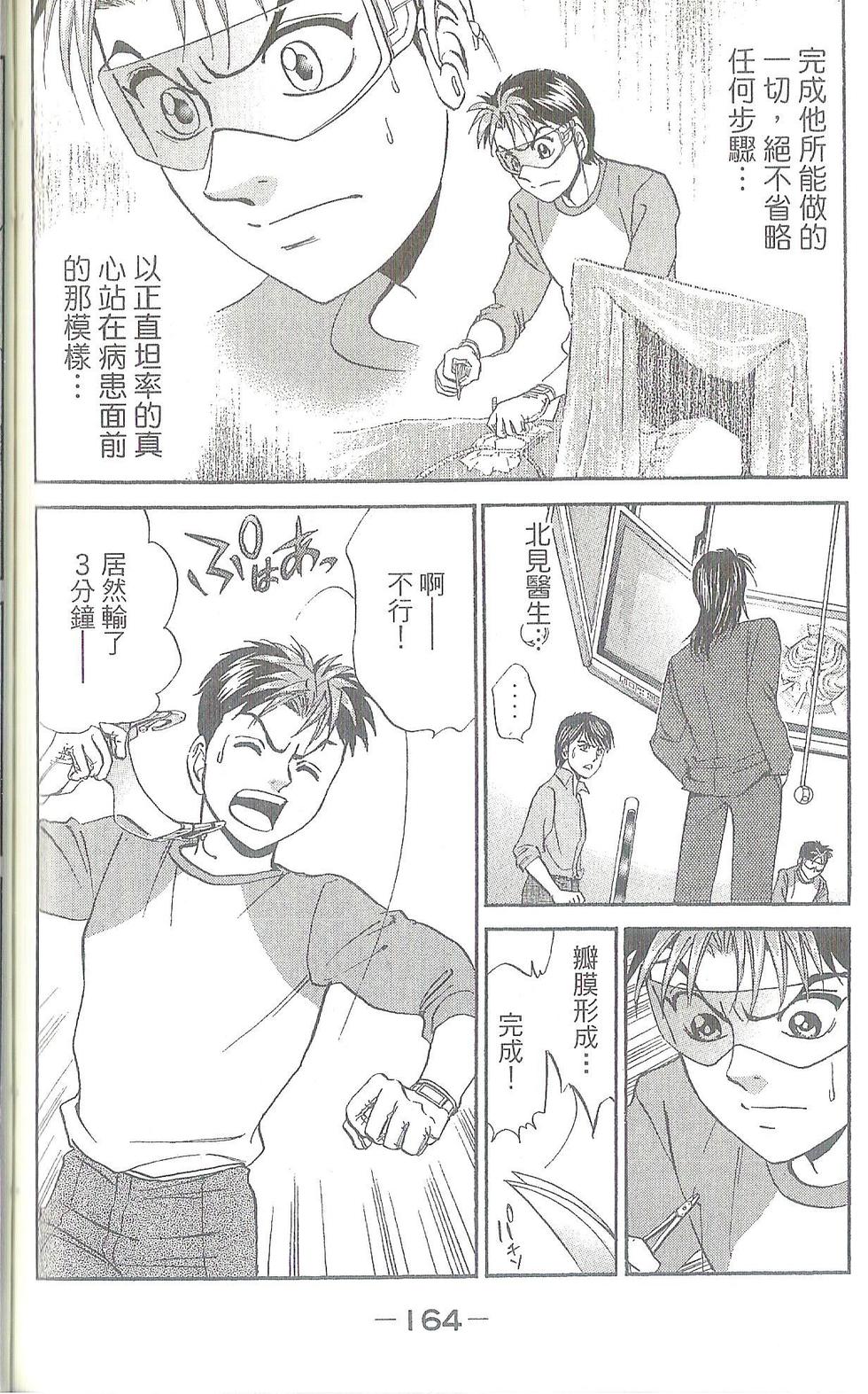 第165页