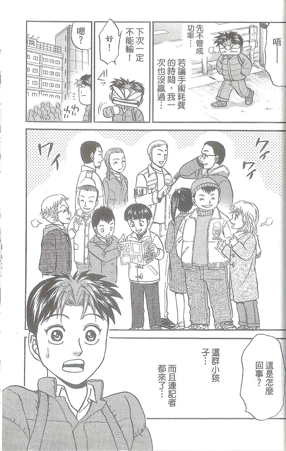 第168页
