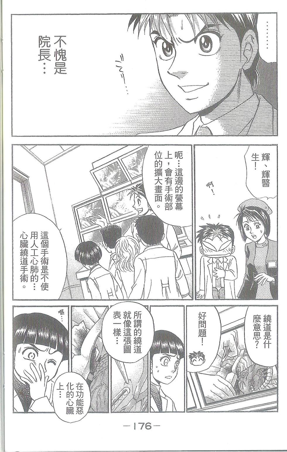 第177页