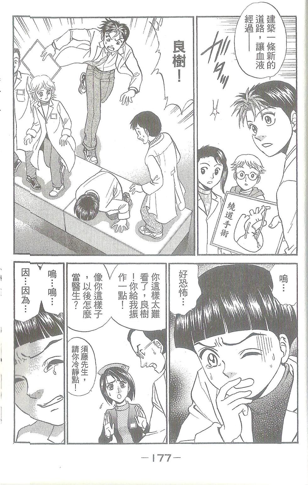 第178页