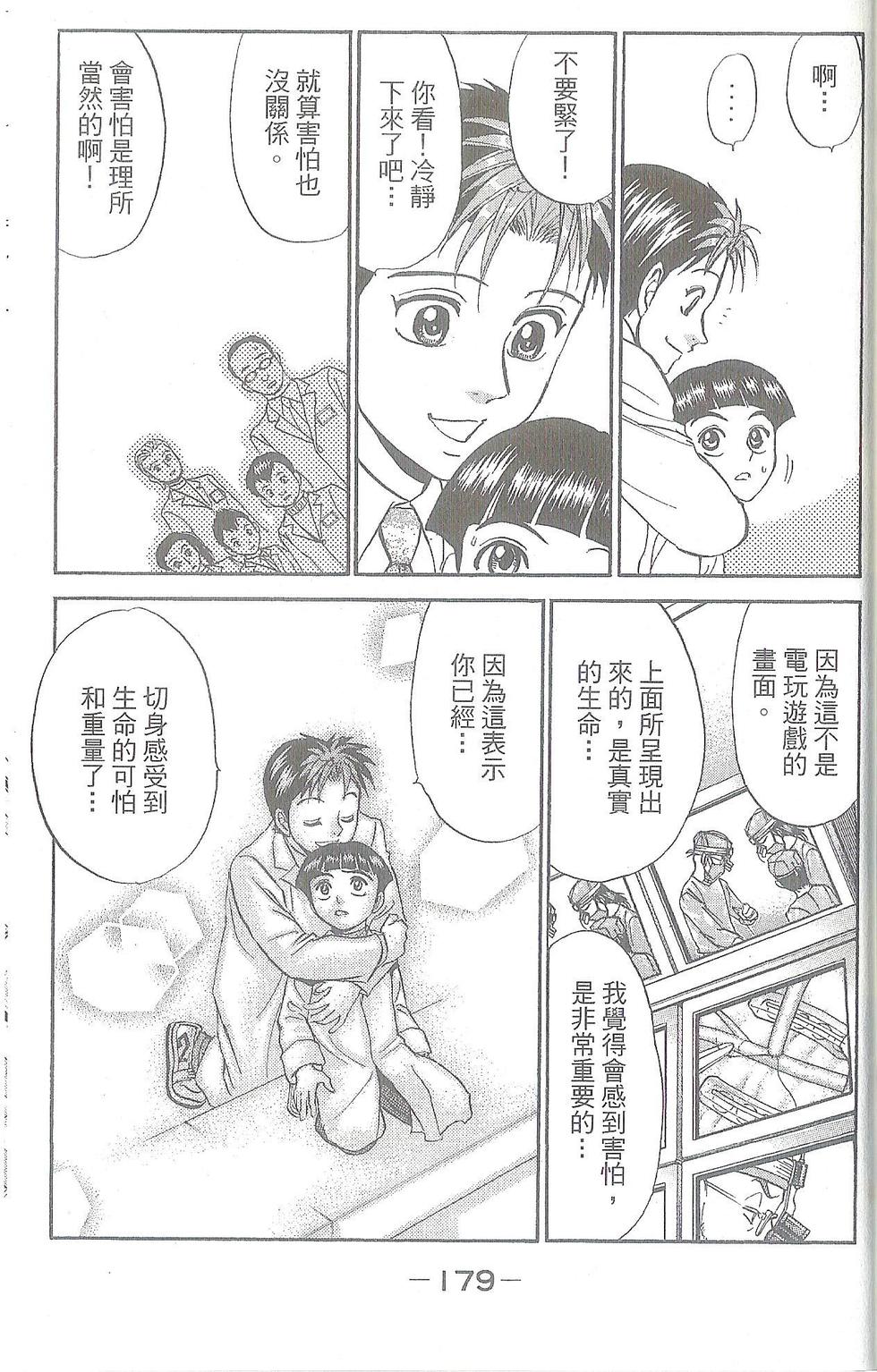 第180页