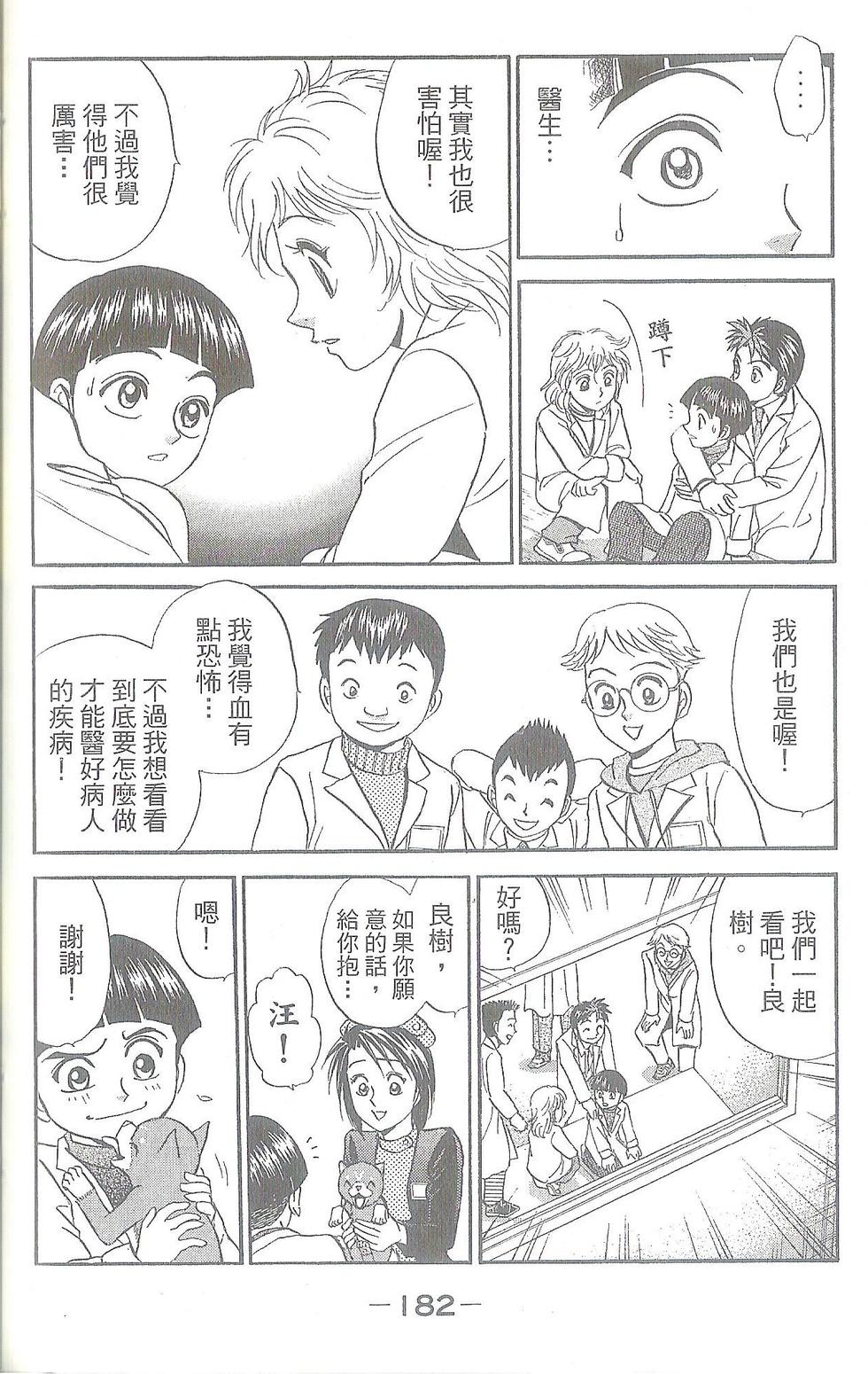 第183页
