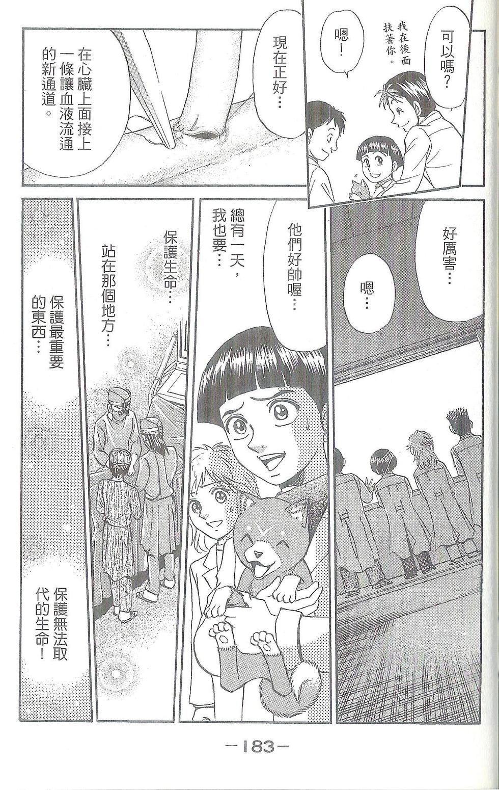 第184页