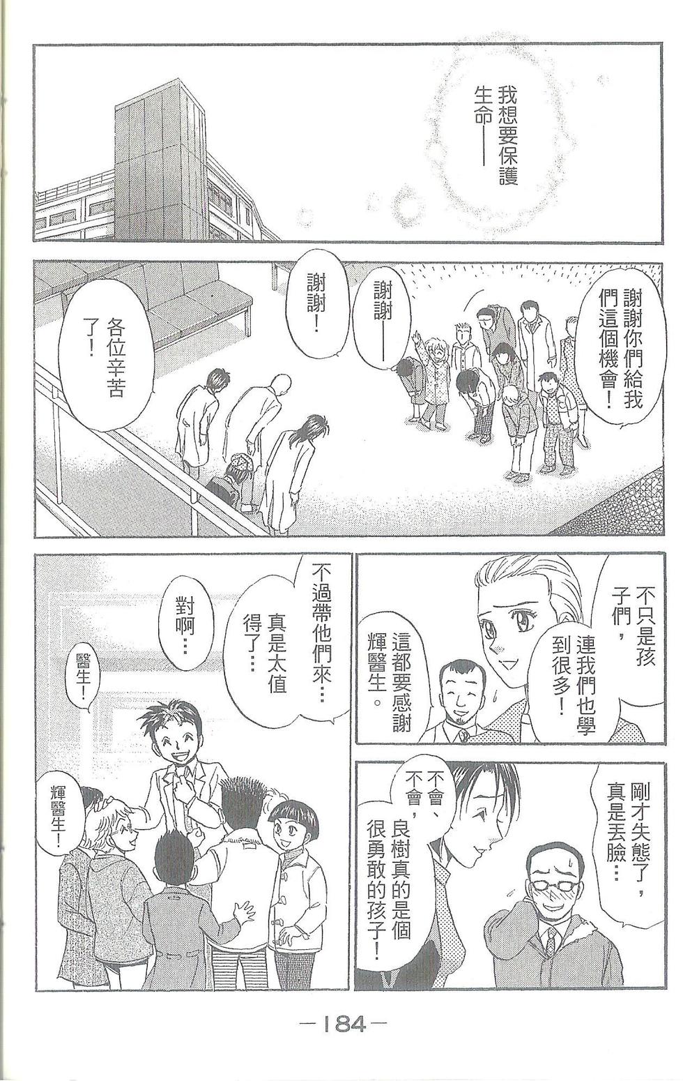 第185页
