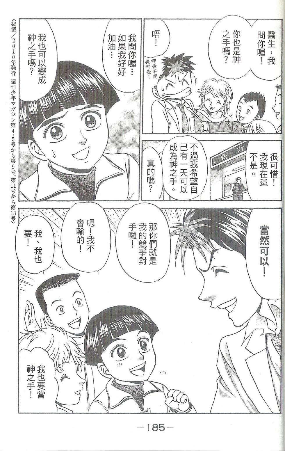 第186页