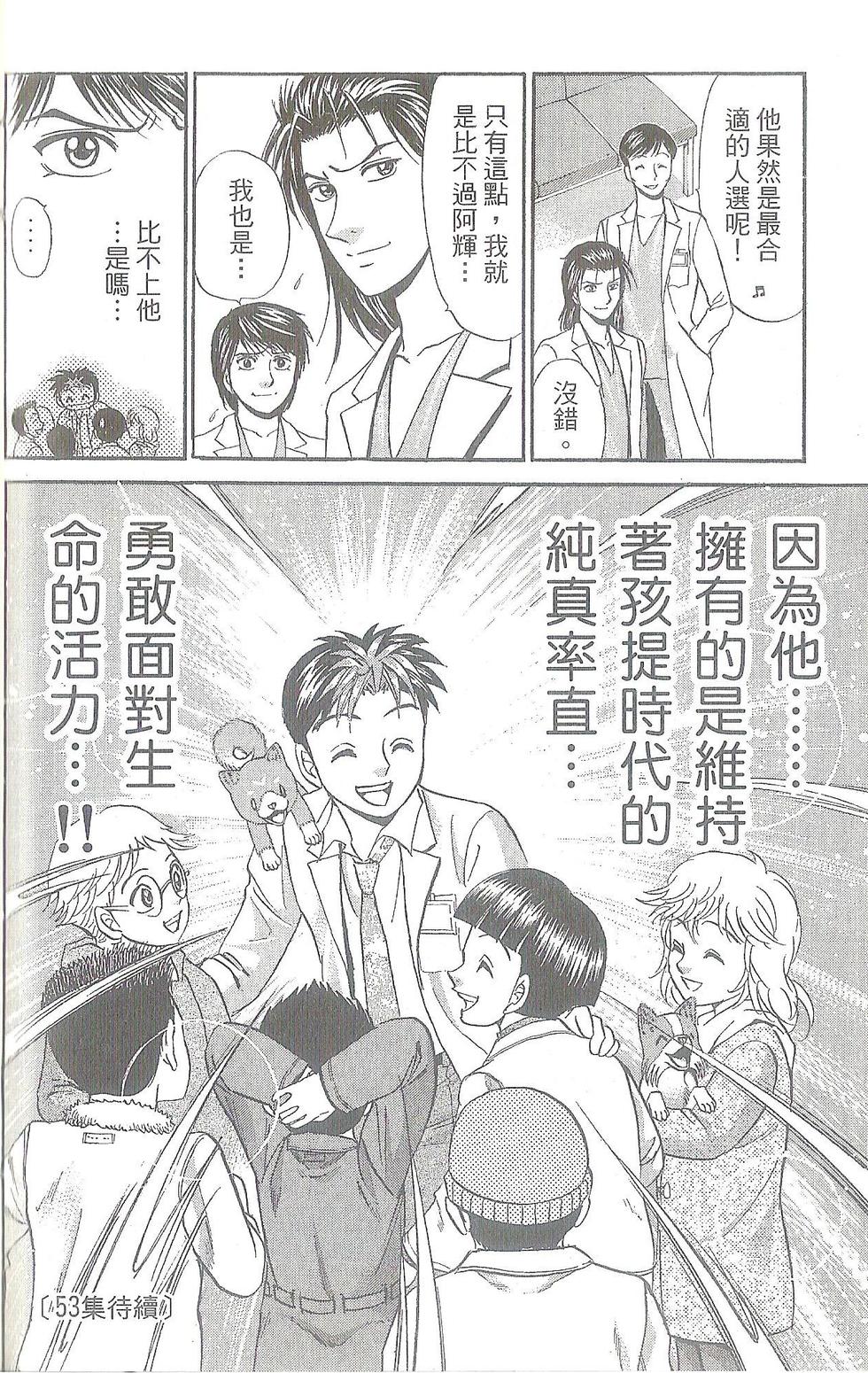 第187页