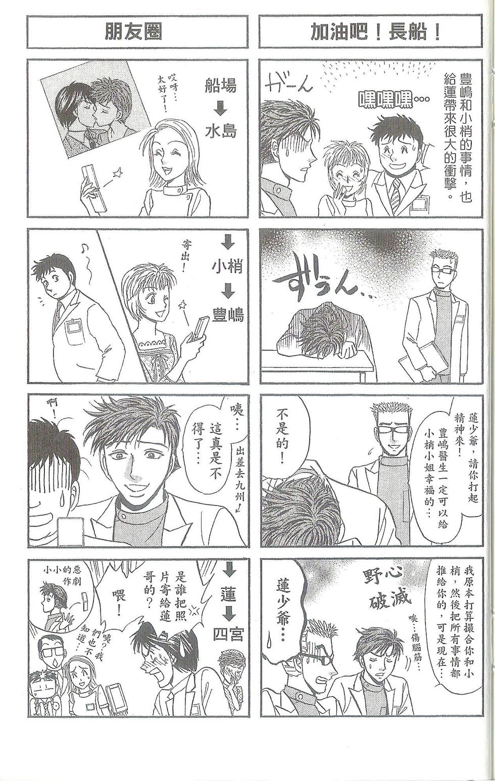 第190页