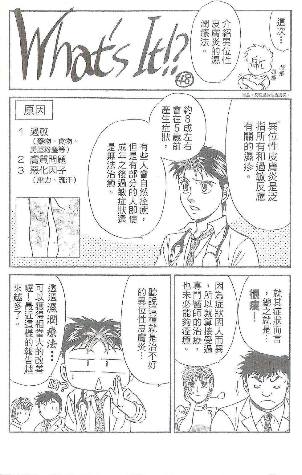 第191页