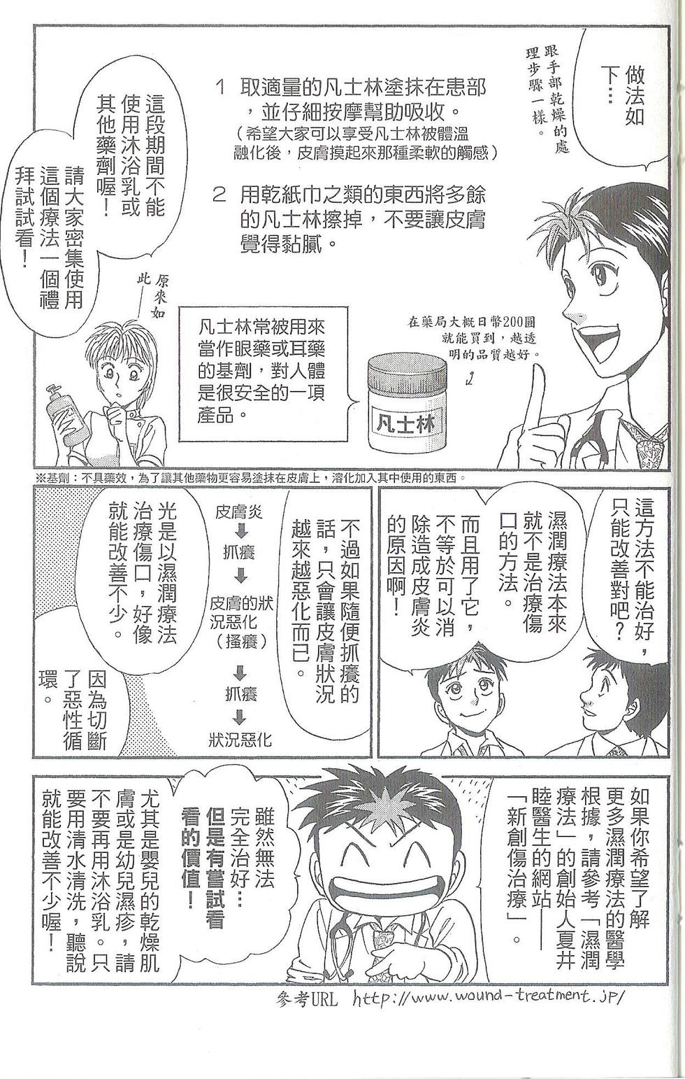 第192页
