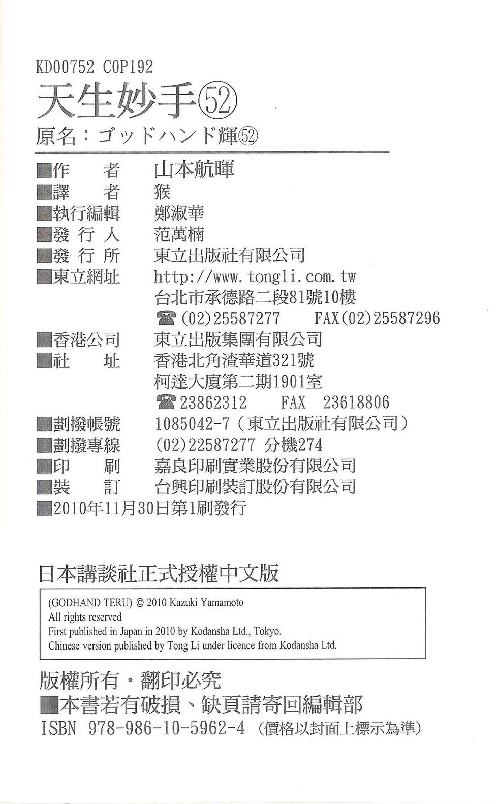 第193页
