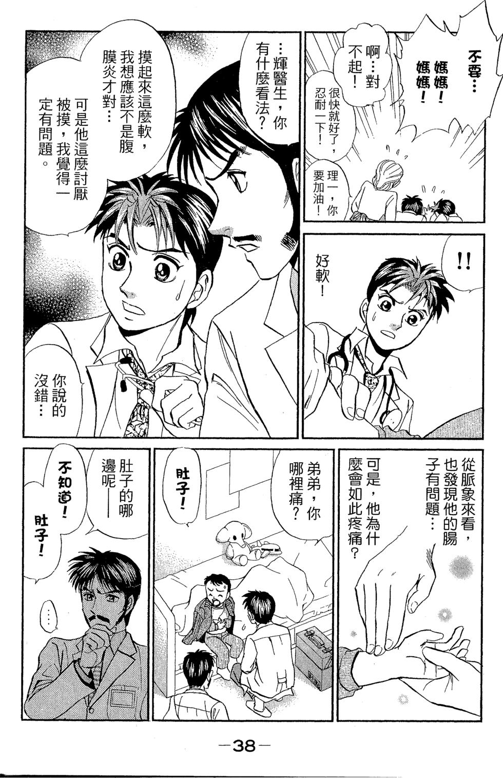 第37页