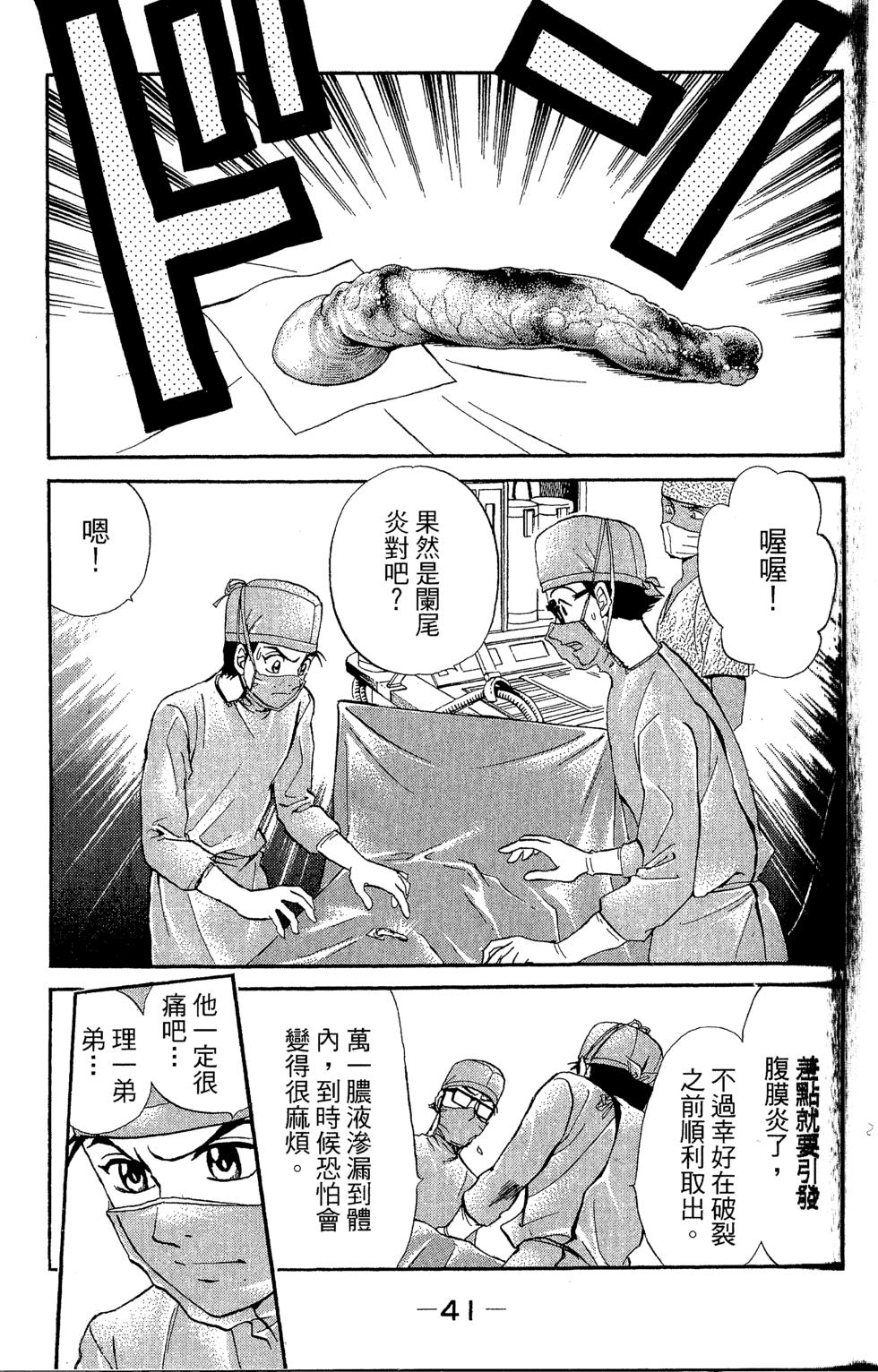 第40页