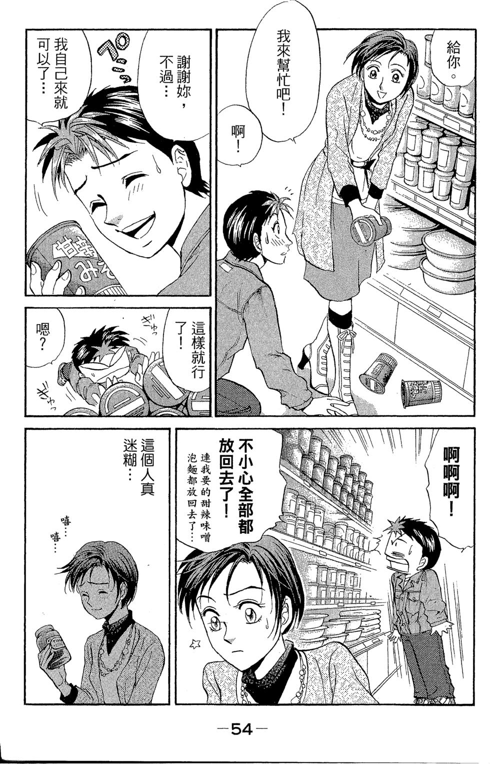 第53页