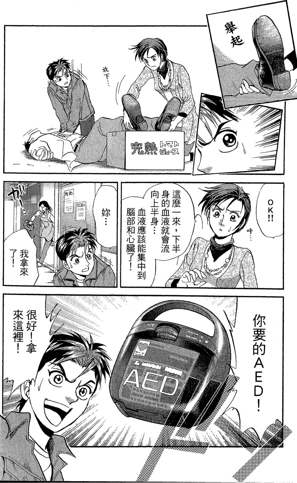 第59页