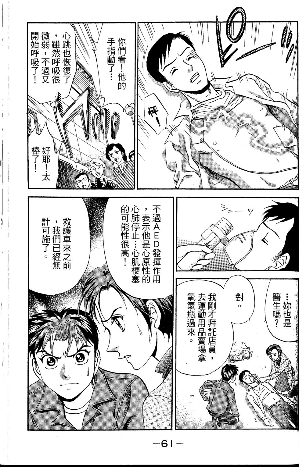 第60页