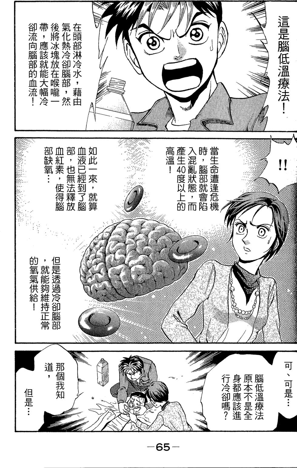 第64页