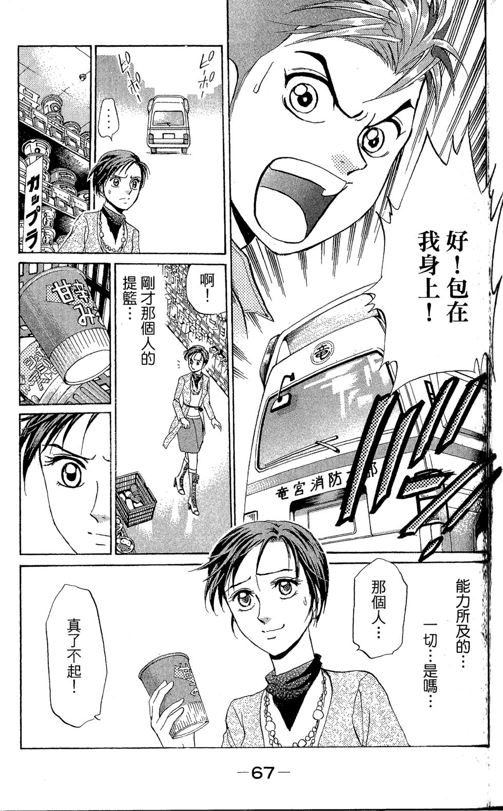 第66页