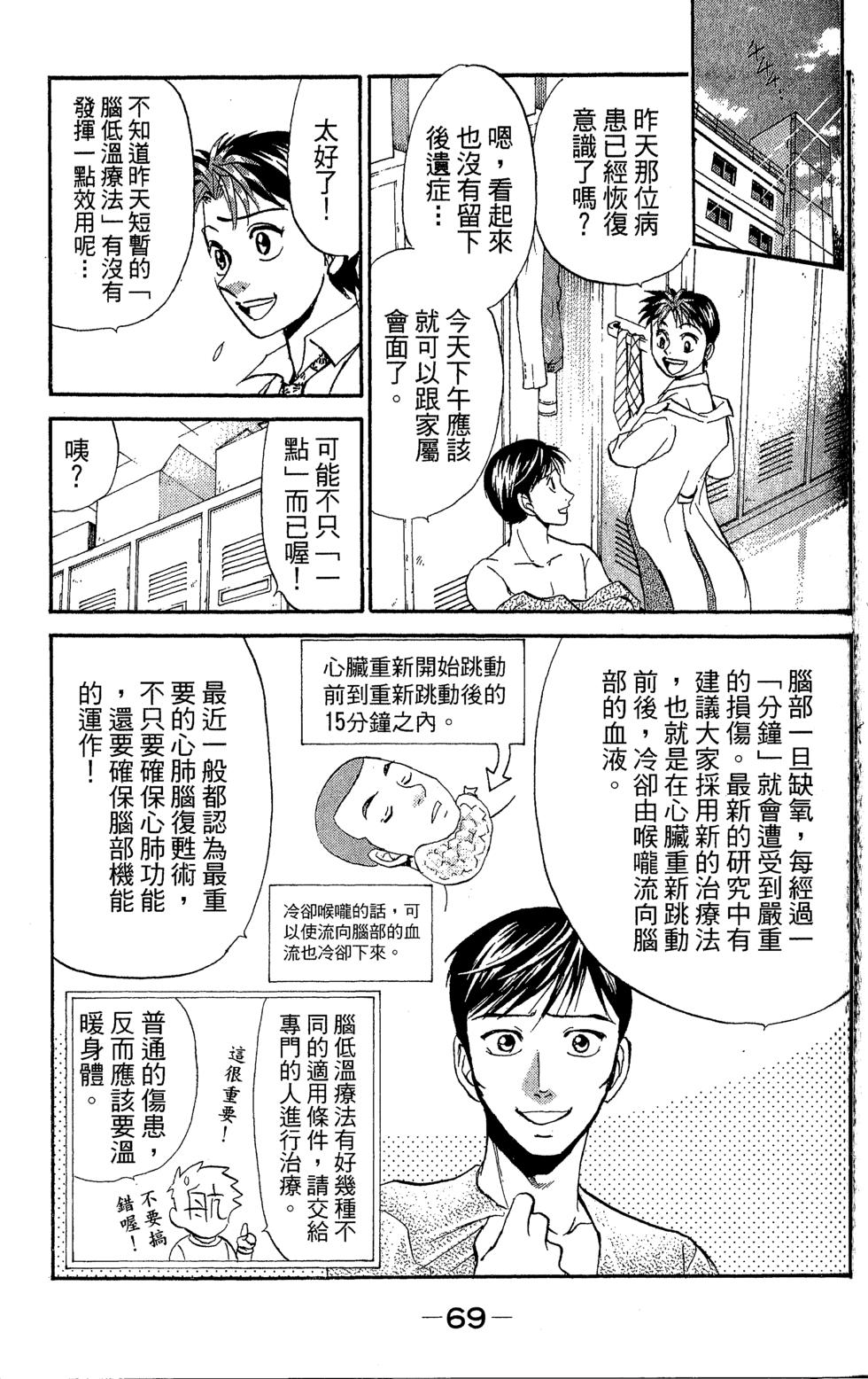 第68页