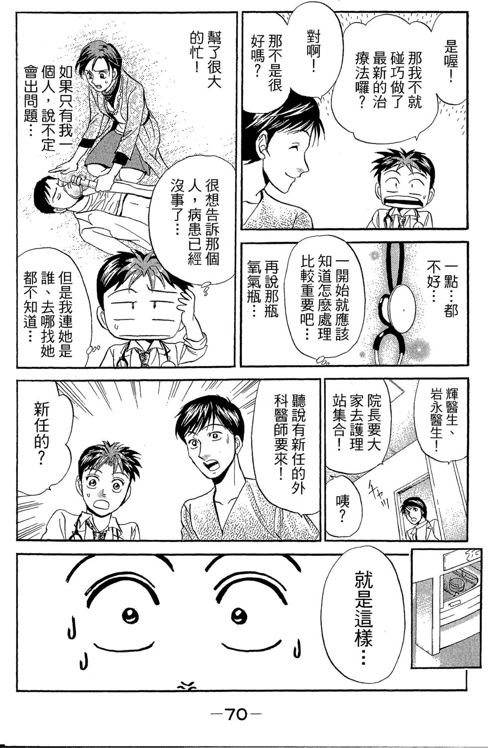 第69页