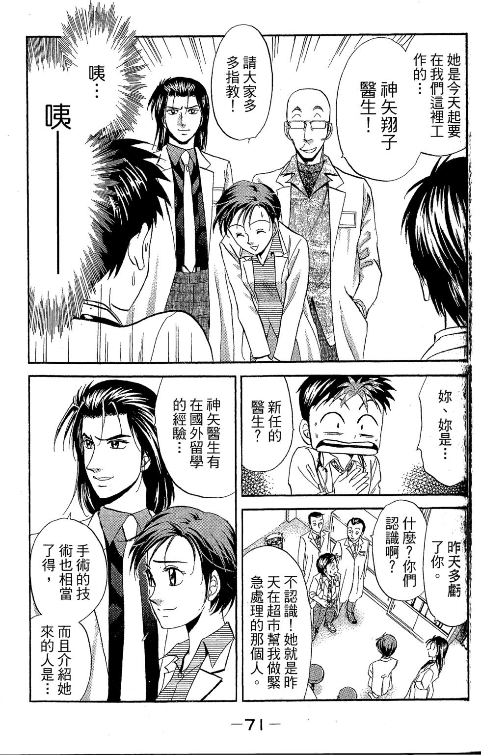 第70页
