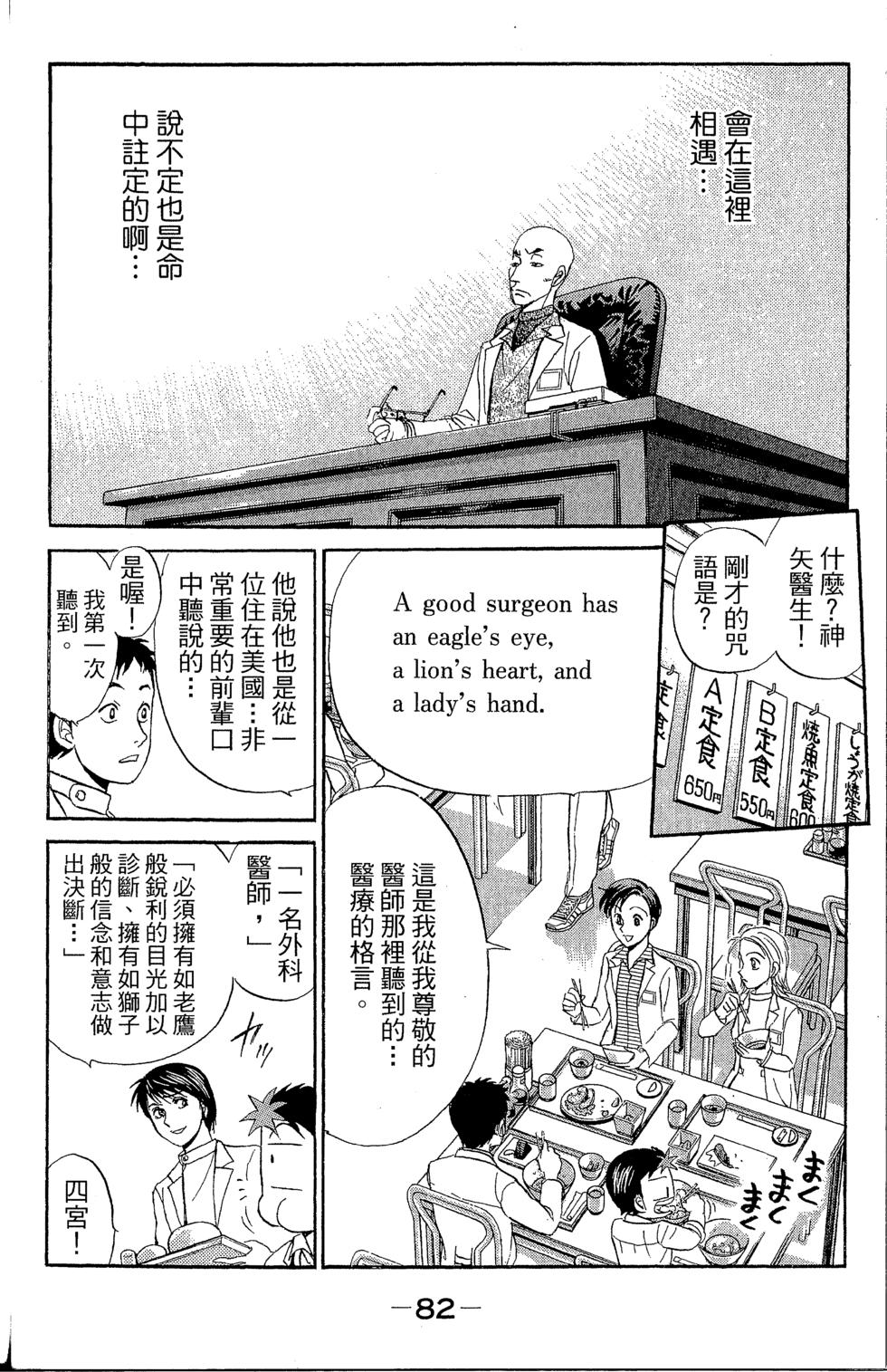 第81页