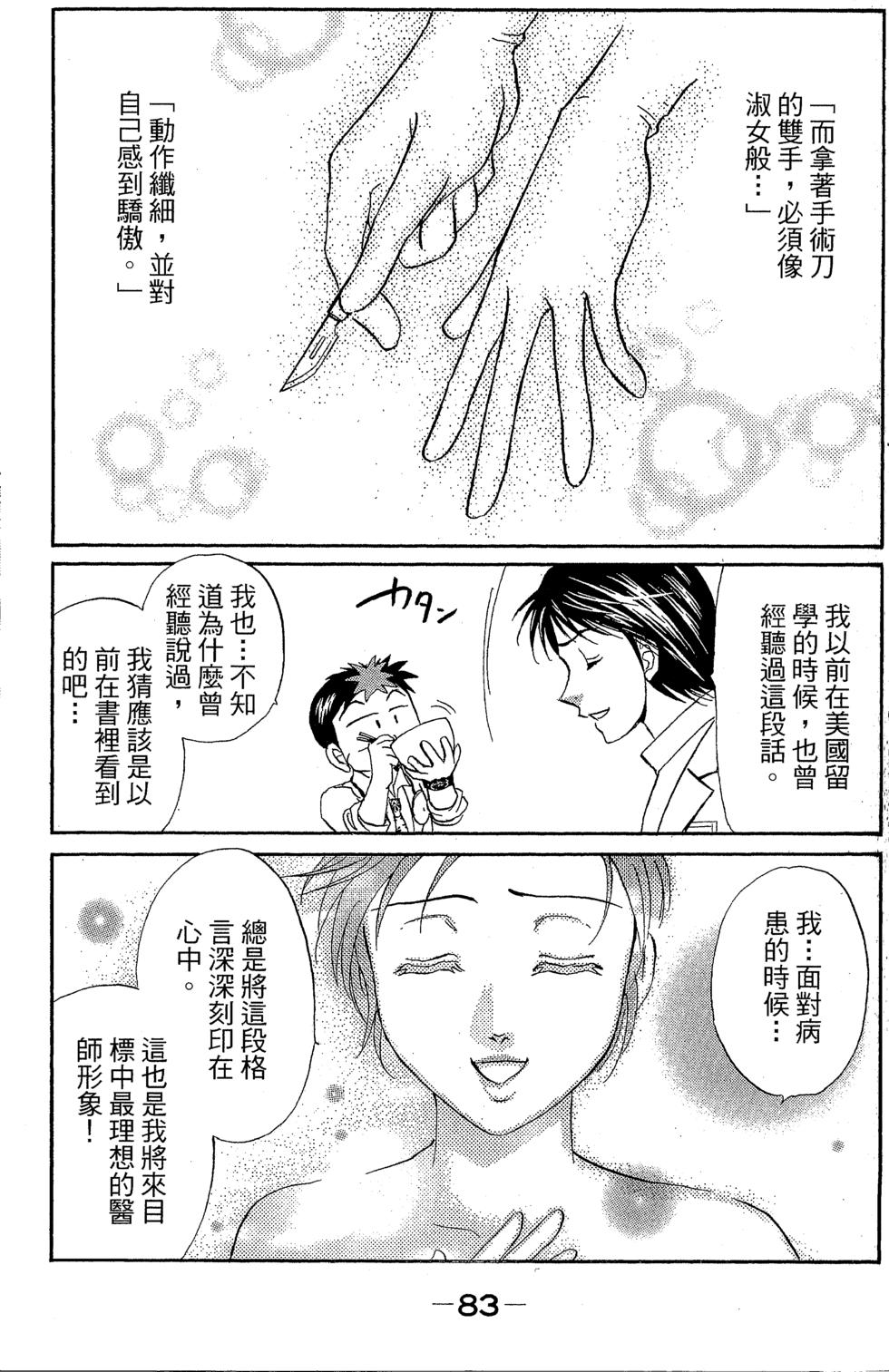第82页