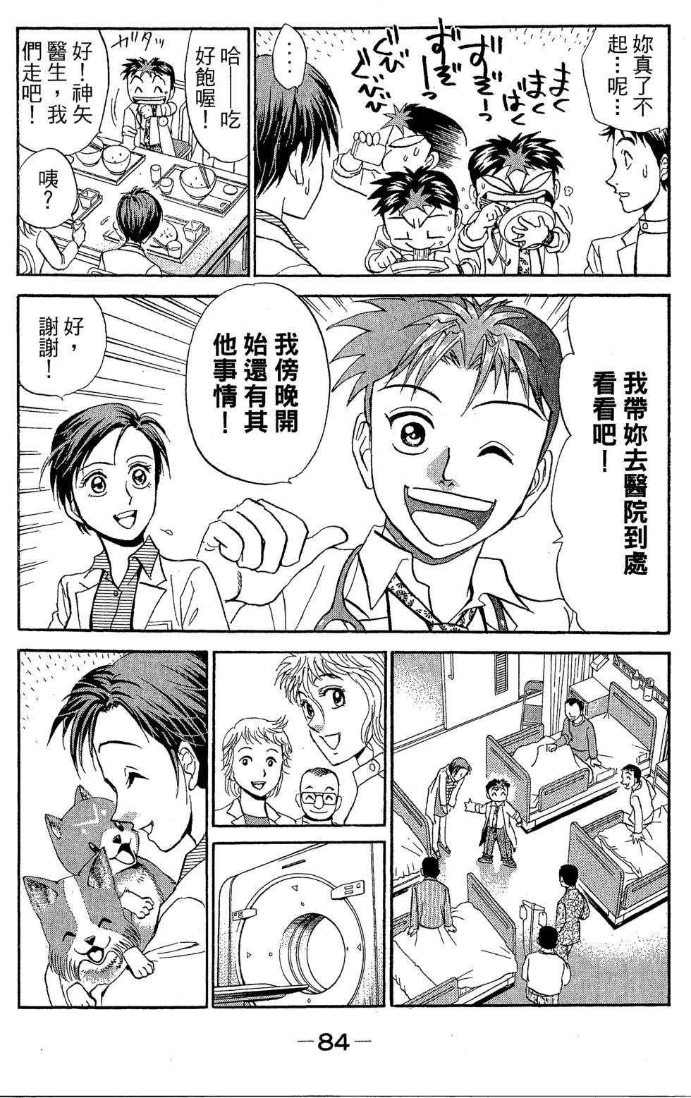 第83页