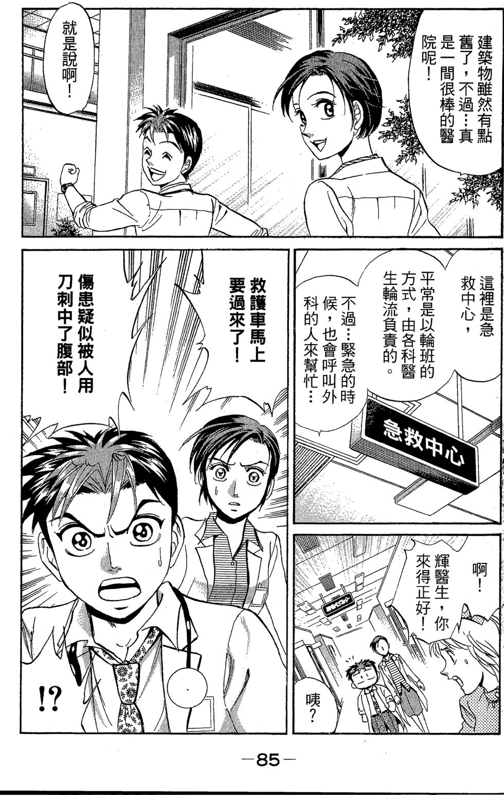 第84页