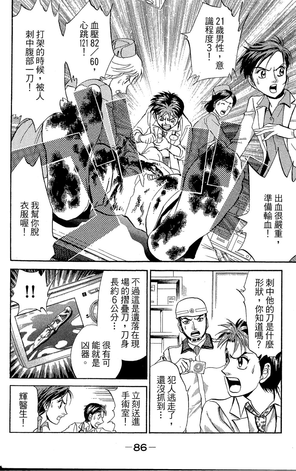 第85页