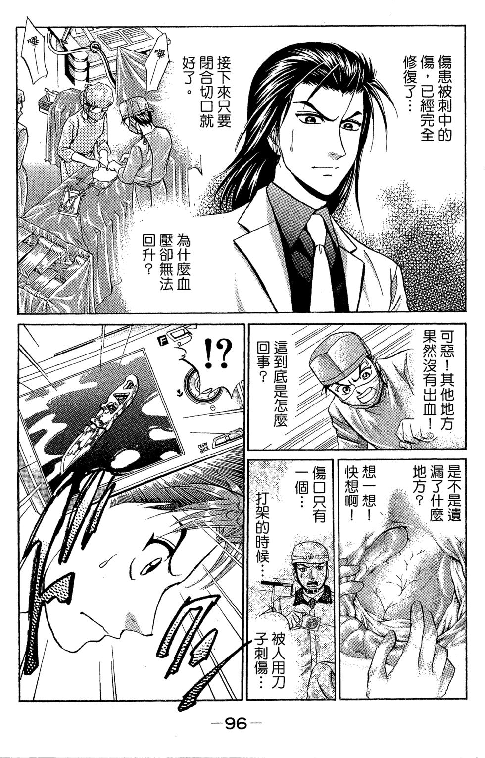 第94页
