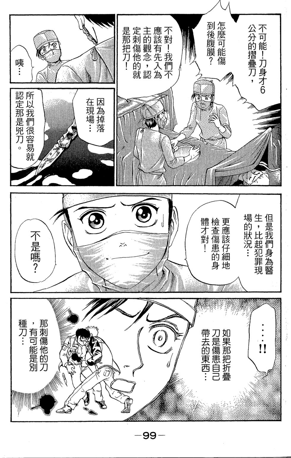 第97页