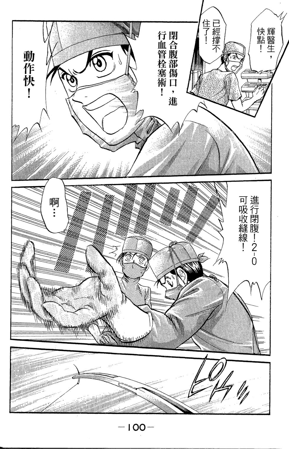 第98页