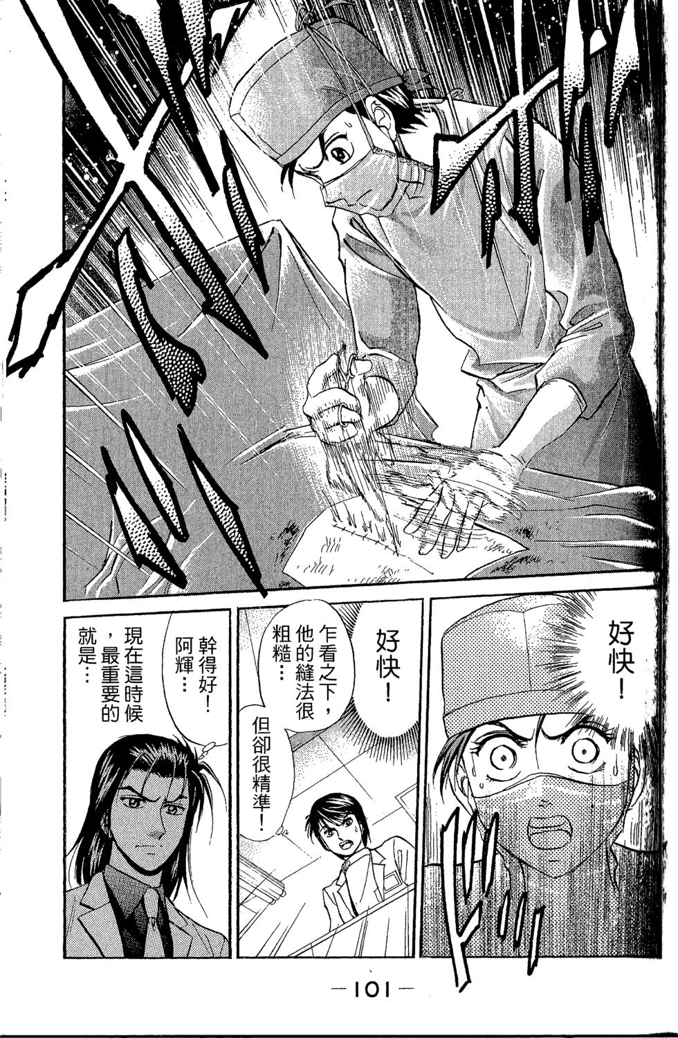 第99页