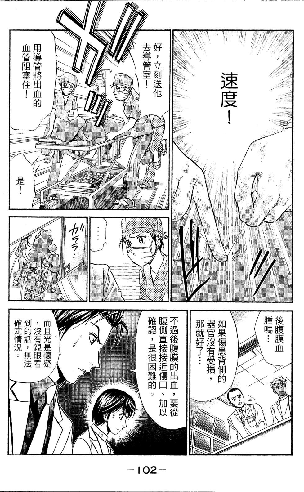 第100页