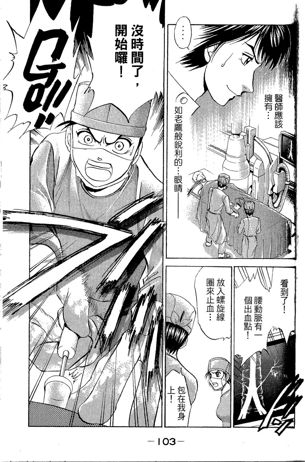 第101页