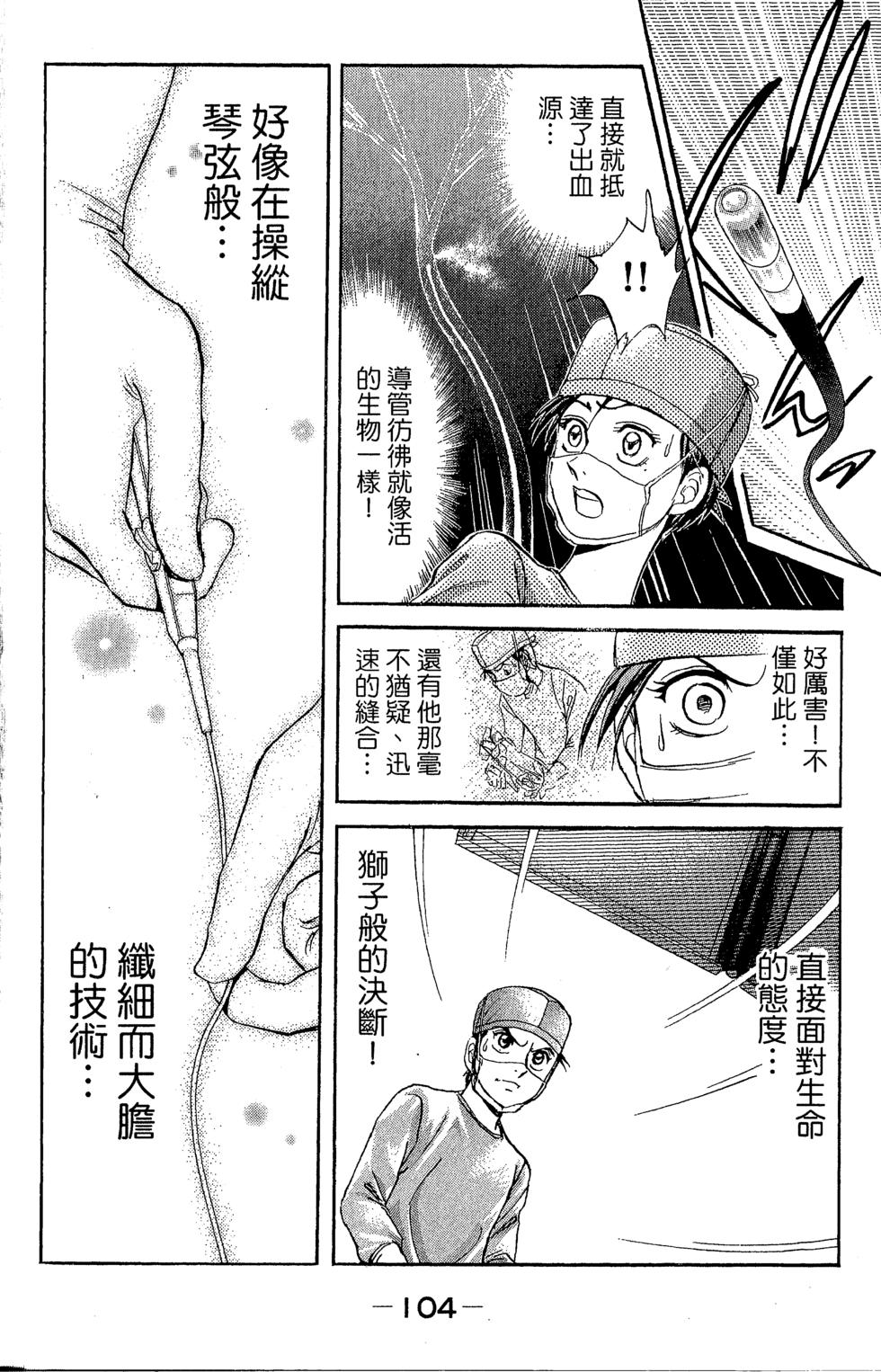 第102页