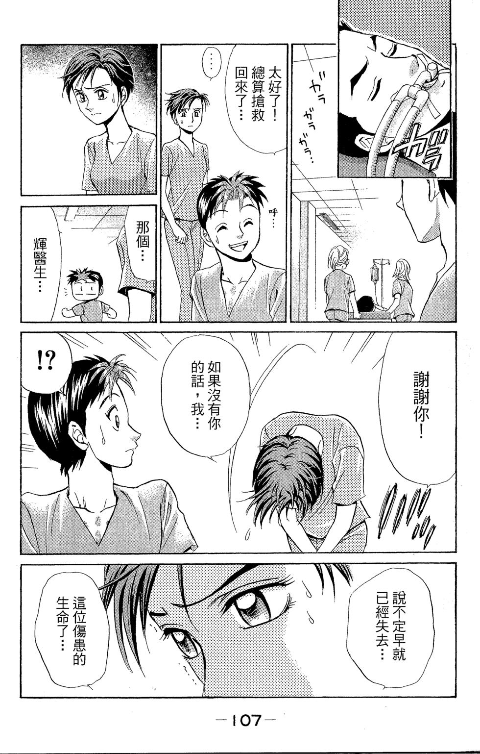 第105页