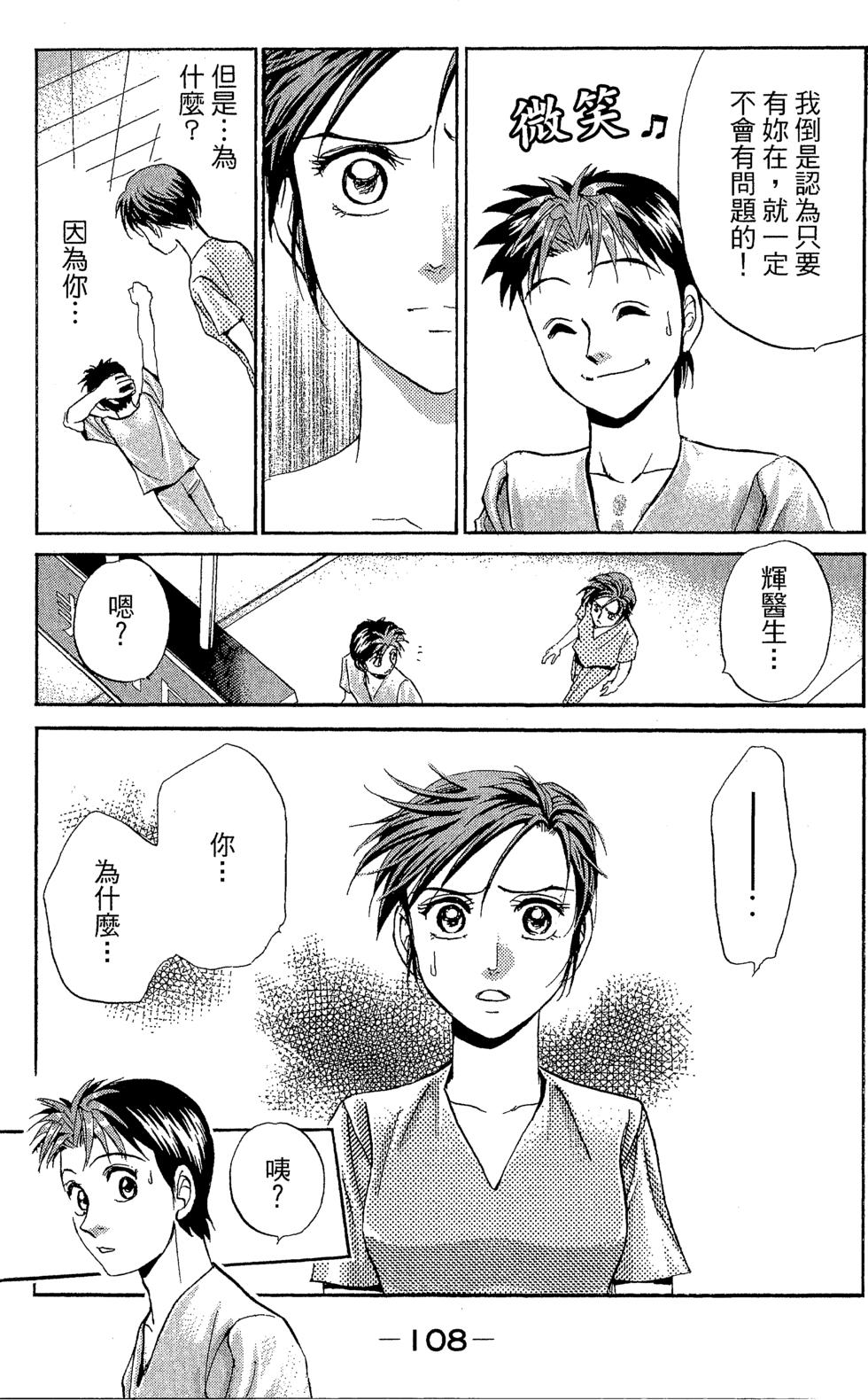 第106页
