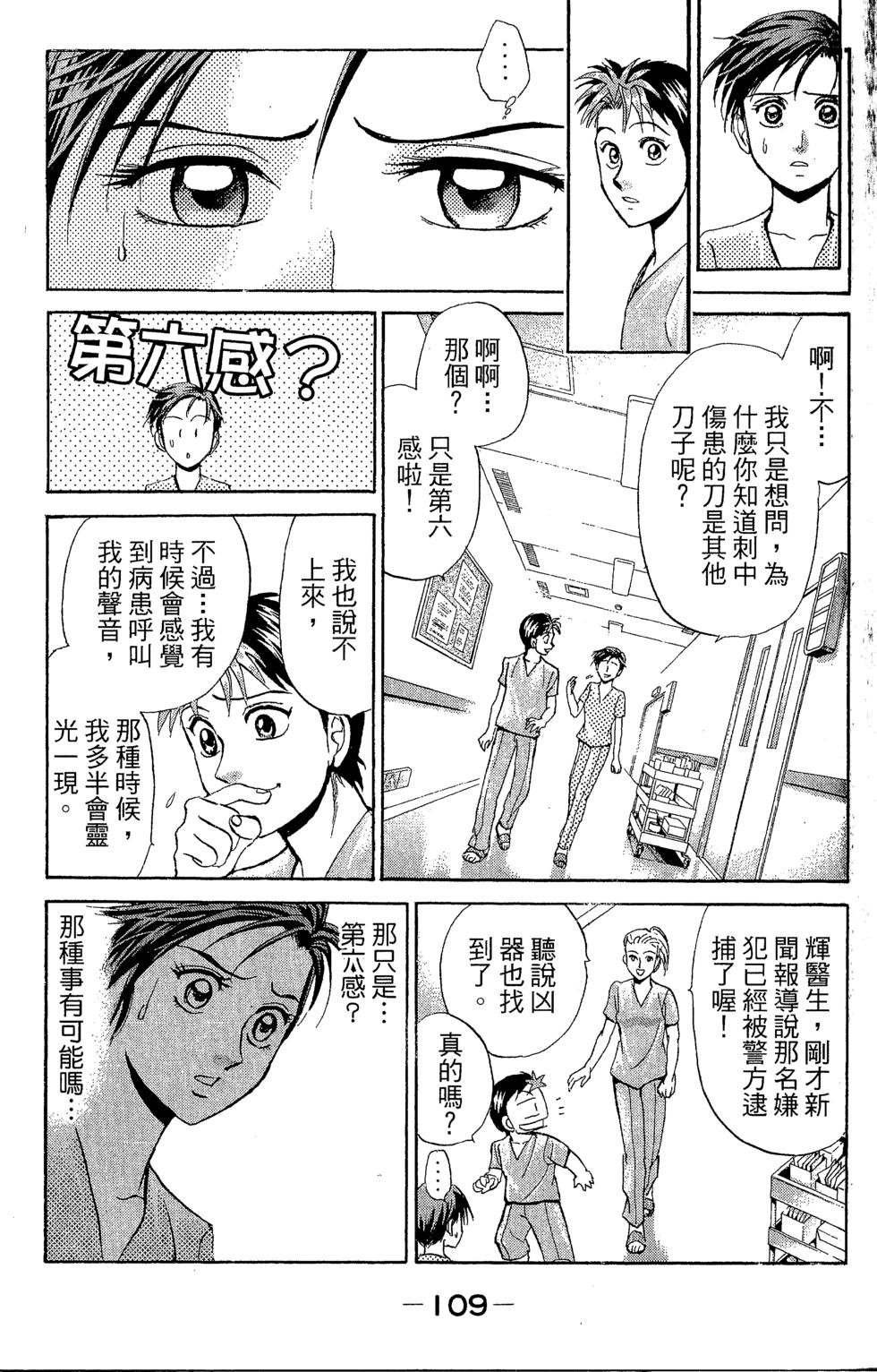 第107页