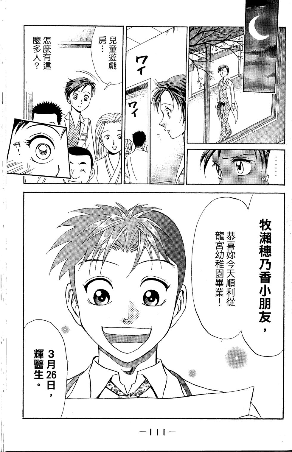第108页