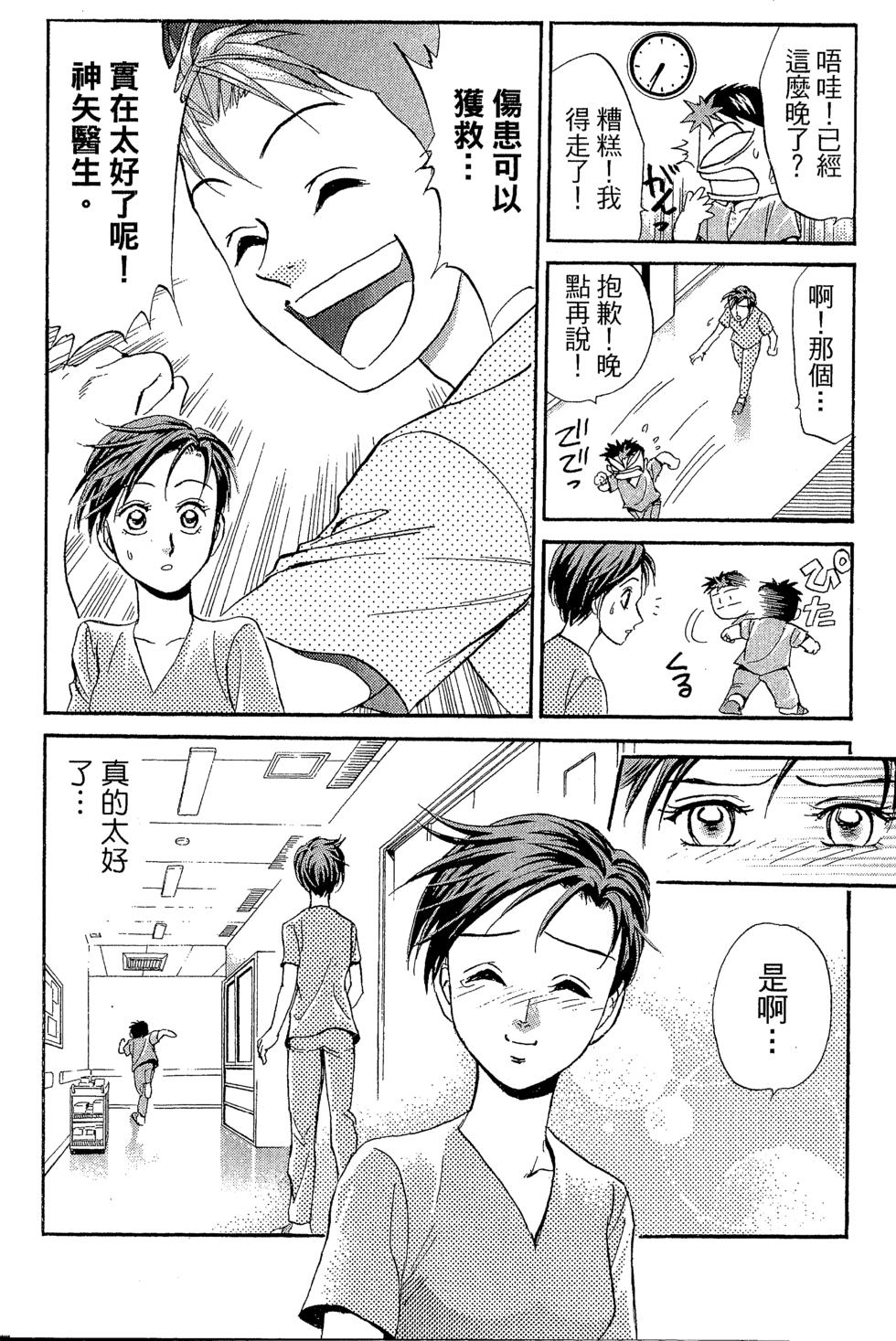 第109页