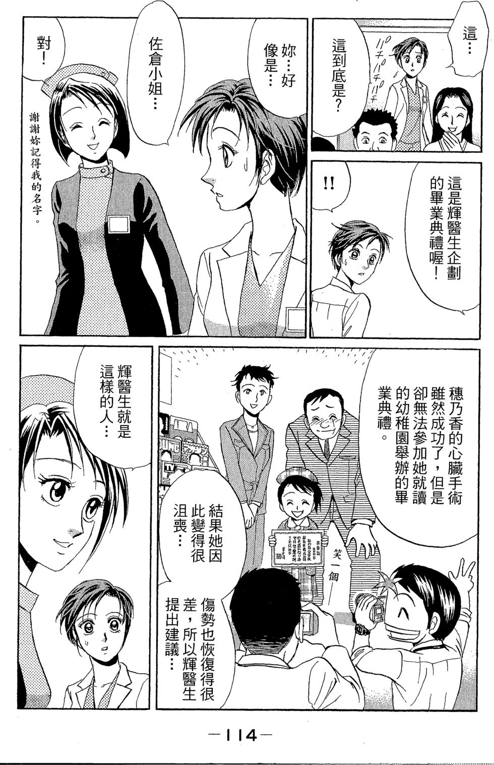 第112页