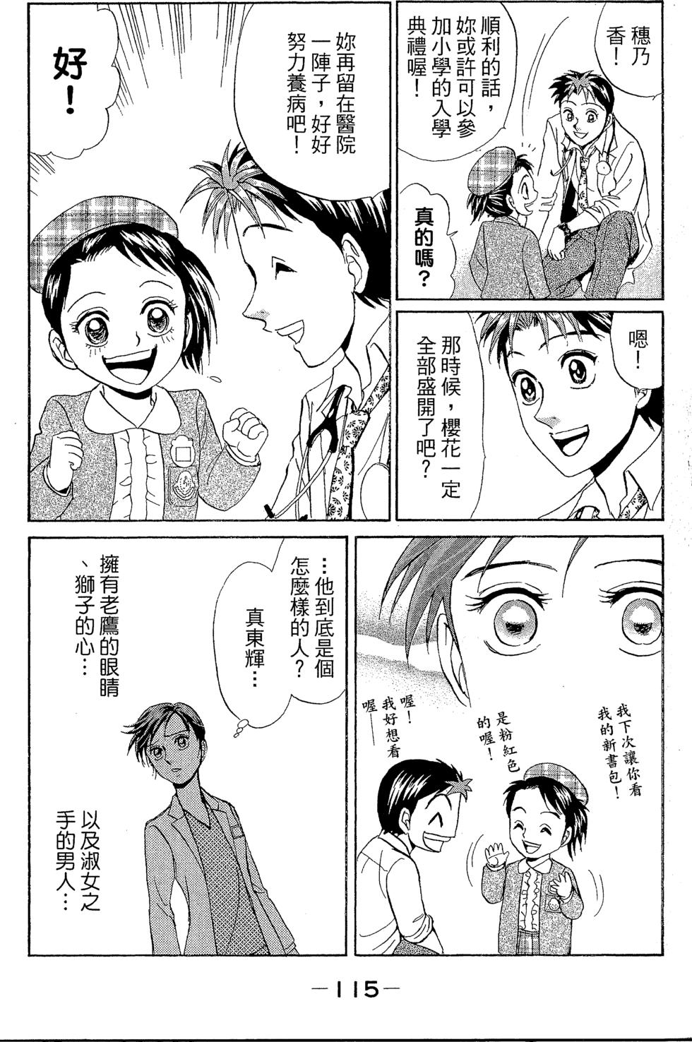第113页