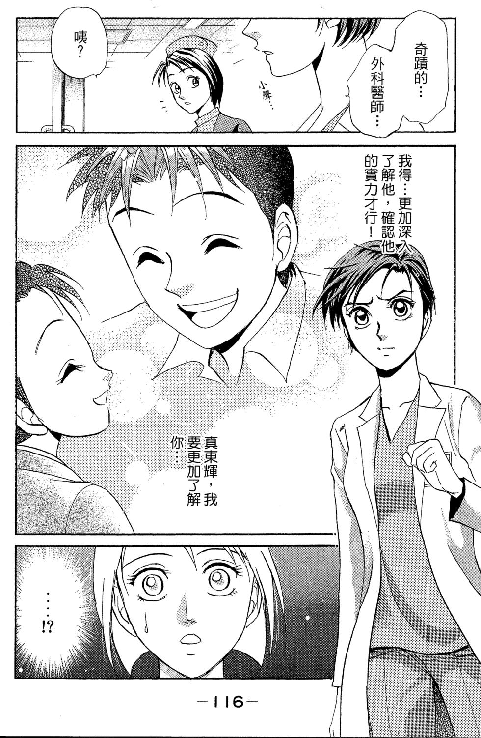 第114页