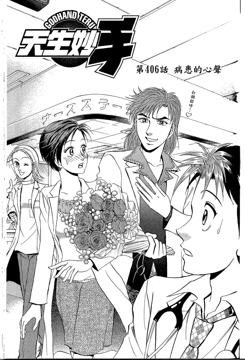第115页